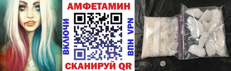 Амфетамин 98%  цены   Луховицы 