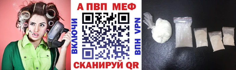 Alpha PVP Crystall Луховицы