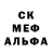 МЕТАДОН белоснежный Im Punk