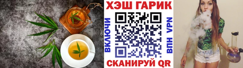 Cannafood конопля  Луховицы 