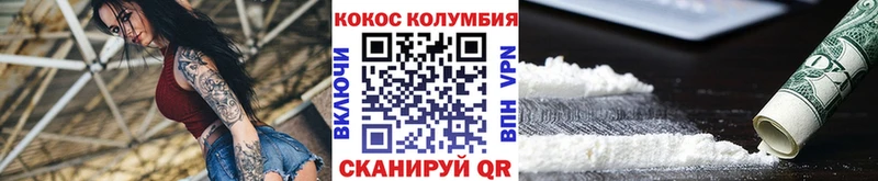 КОКАИН FishScale Луховицы