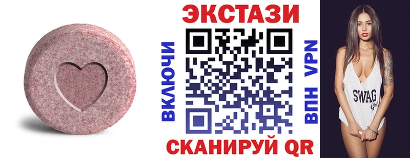 Экстази louis Vuitton Луховицы