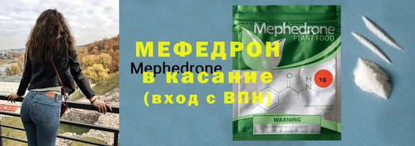 мефедрон мука Белокуриха