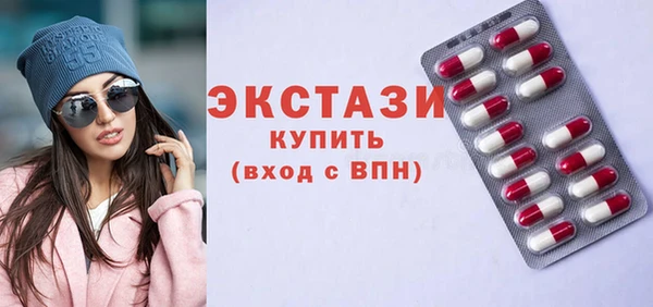 мяу мяу кристалл Беломорск