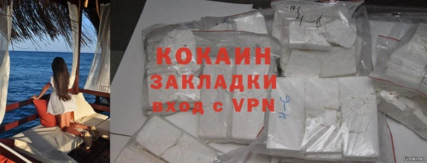 мяу мяу кристалл Беломорск