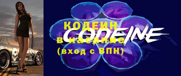 мефедрон мука Белокуриха