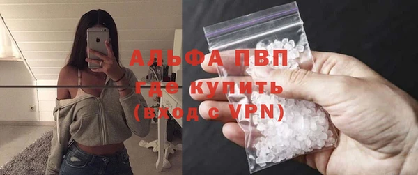 кристаллы Баксан