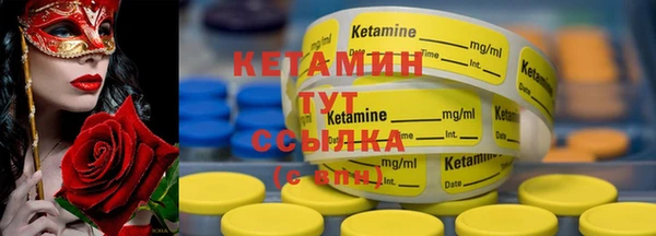 мяу мяу кристалл Беломорск