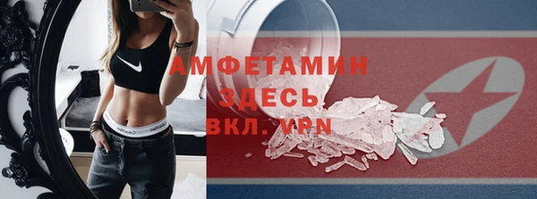 мефедрон мука Белокуриха