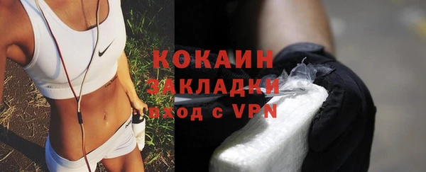 мефедрон мука Белокуриха