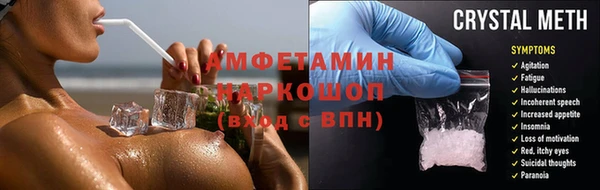 мяу мяу кристалл Беломорск