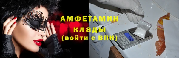мяу мяу кристалл Беломорск
