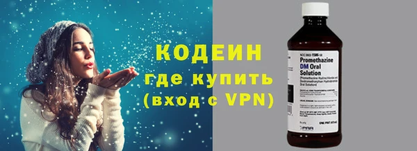 мяу мяу кристалл Беломорск