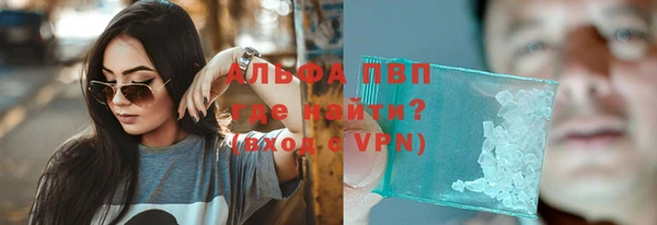 мефедрон мука Белокуриха