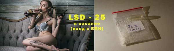 мефедрон мука Белокуриха