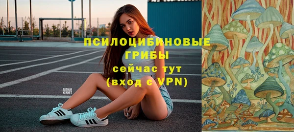 мефедрон мука Белокуриха