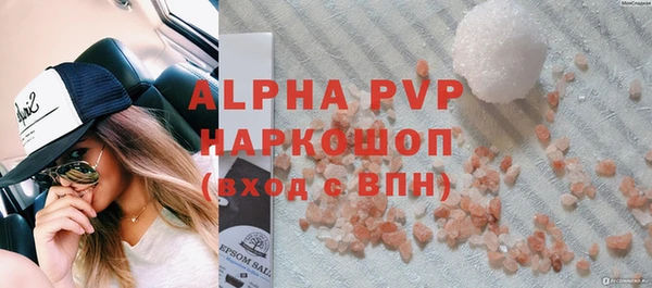 мефедрон мука Белокуриха