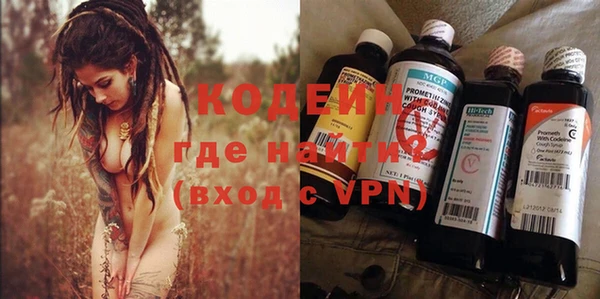 мяу мяу кристалл Беломорск