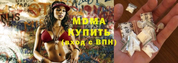мефедрон мука Белокуриха