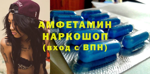 мяу мяу кристалл Беломорск