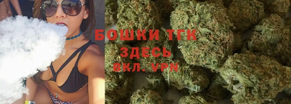 мяу мяу кристалл Беломорск