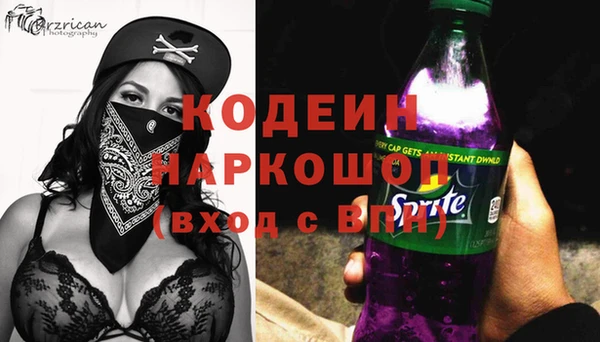 мефедрон мука Белокуриха