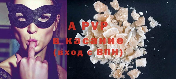 мефедрон мука Белокуриха