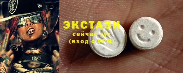 мяу мяу кристалл Беломорск