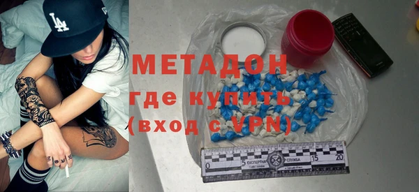 мяу мяу кристалл Беломорск