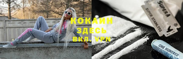мефедрон мука Белокуриха
