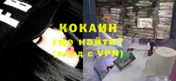 мефедрон мука Белокуриха