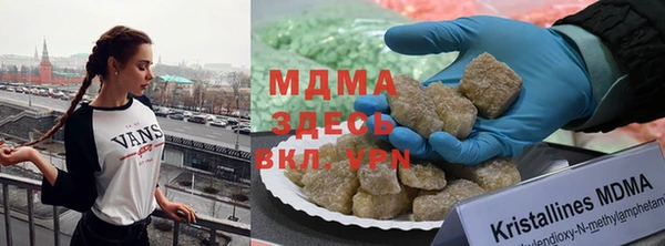 мефедрон мука Белокуриха