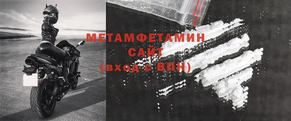 мефедрон мука Белокуриха