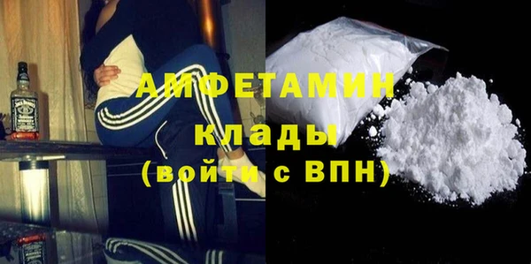 мяу мяу кристалл Беломорск