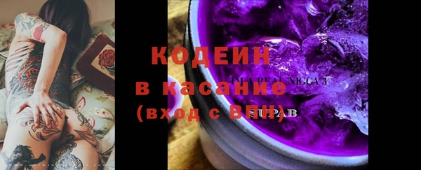 мяу мяу кристалл Беломорск