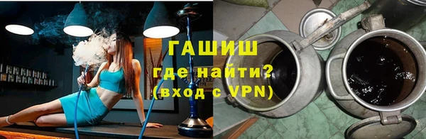 мяу мяу кристалл Беломорск