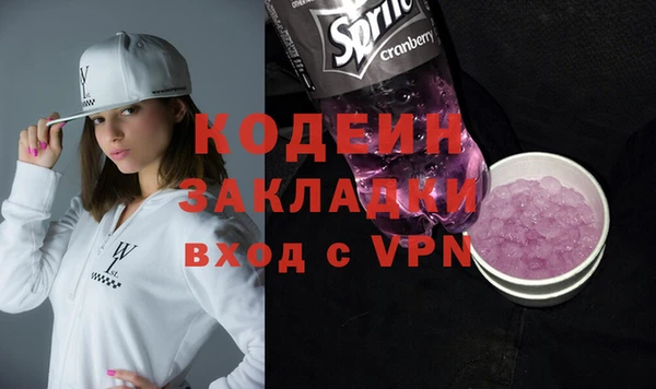 мефедрон мука Белокуриха