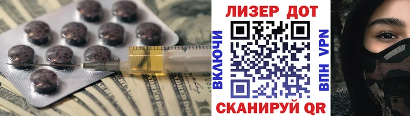 купить  цена  Луховицы  Лсд 25 экстази ecstasy 