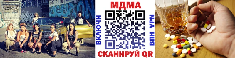МДМА кристаллы  это состав  Луховицы 