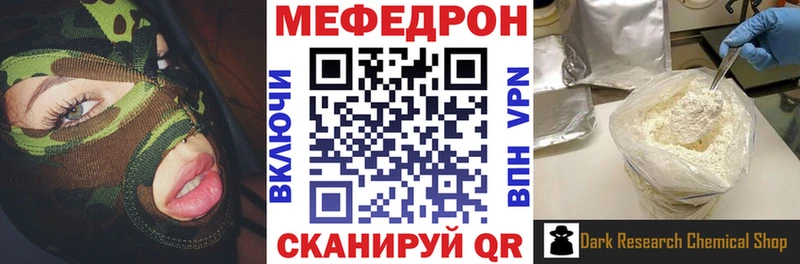 Меф mephedrone  Луховицы 