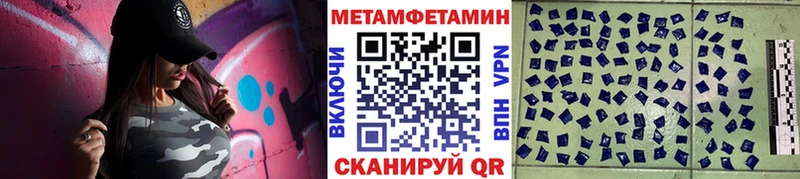 Метамфетамин кристалл как найти Луховицы