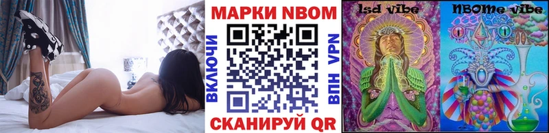 Марки NBOMe 1500мкг  Луховицы 